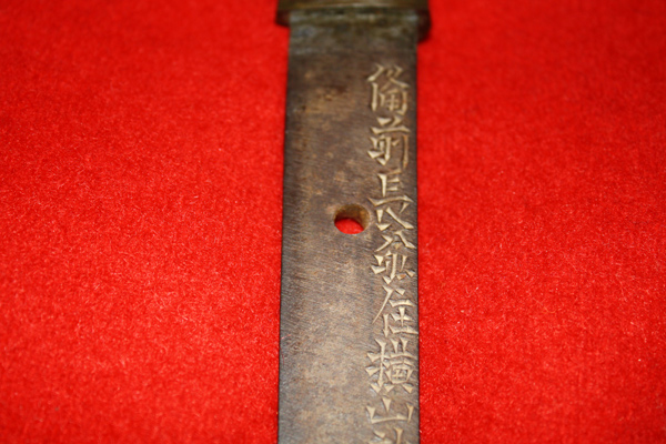 Swordsmith signature