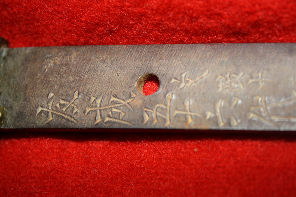 handle etchings